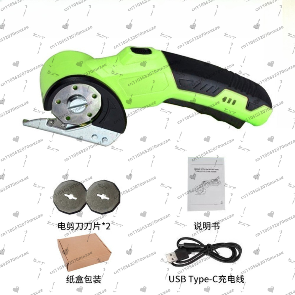 Rotary Cutter Fabric - Ciseaux électriques sans fil 4V, coupe