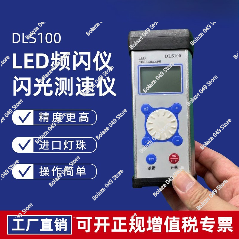 Textiles Sewing Machine - Stroboscope DLS100 LED pour la vitesse